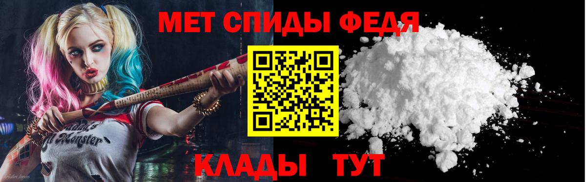 АМФ Premium Павлово