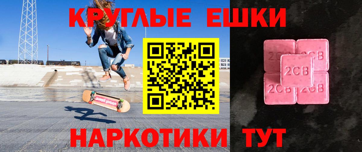 Павлово  даркнет сайт  Ecstasy XTC  ЭКСТАЗИ  Вход с VPN  ЭКСТАЗИ круглые 