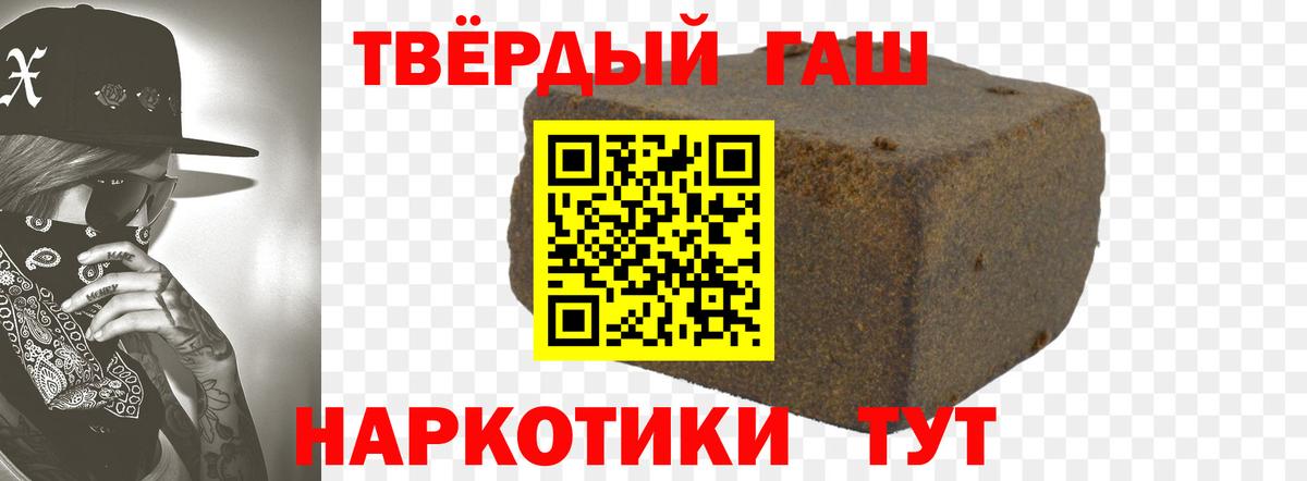 Павлово  Гашиш гарик  Вход с VPN  ГАШИШ гарик 