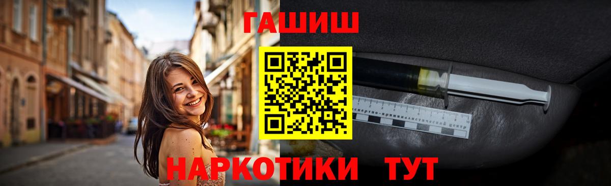 Гашиш  Канабис  Вход с VPN  MDMA  КОКАИН  ЭКСТАЗИ  Кодеин  Павлово  Меф МЯУ МЯУ   ГАШ 