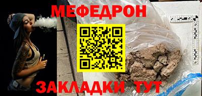 прущая мука Среднеуральск