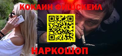 СК Ставрополь
