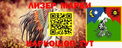 СК Ставрополь