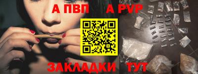 СК Ставрополь