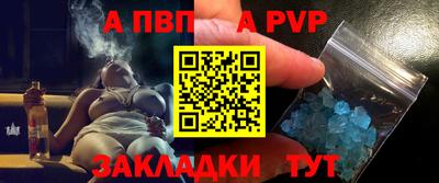 СК Ставрополь