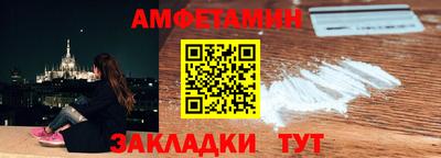 СК Ставрополь