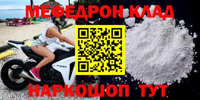 прущая мука Среднеуральск