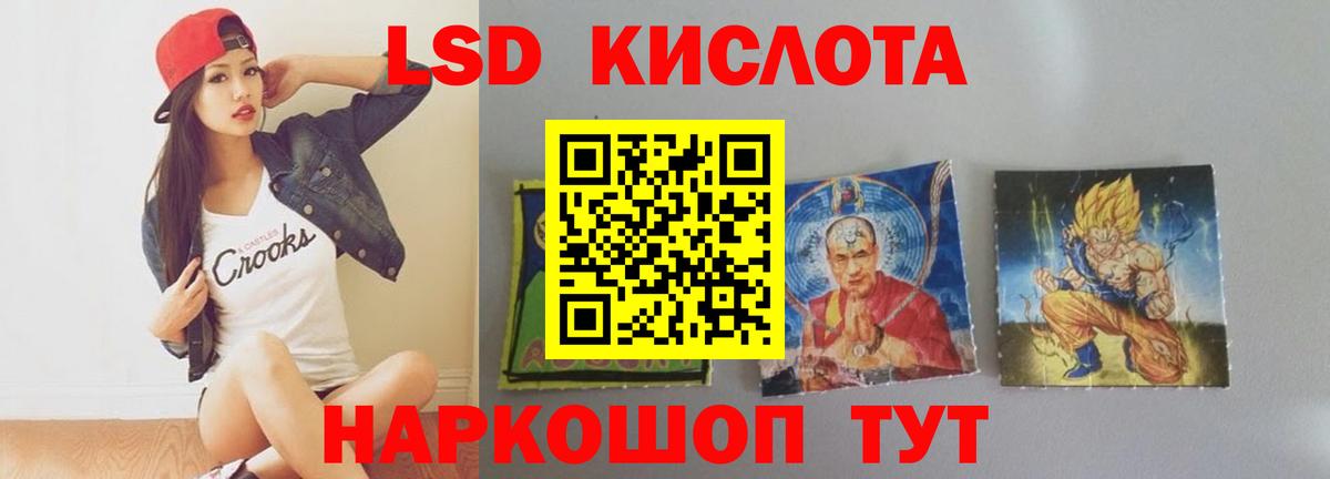 ЛСД экстази ecstasy  ЛСД экстази ecstasy  Вход с VPN  Павлово 