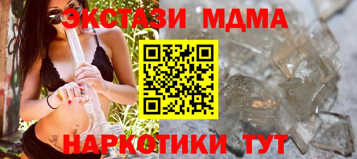 МЕТАМФЕТАМИН Павлово