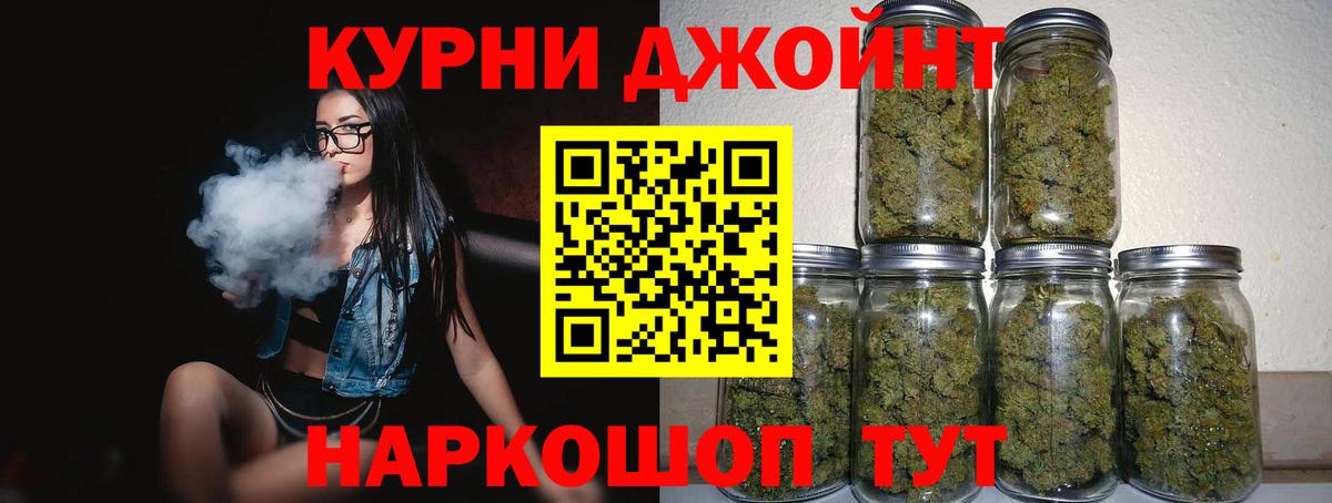 Бошки марихуана Bruce Banner  Бошки Шишки LSD WEED  МАРИХУАНА марихуана  Каннабис SATIVA & INDICA  Павлово  Вход с VPN 